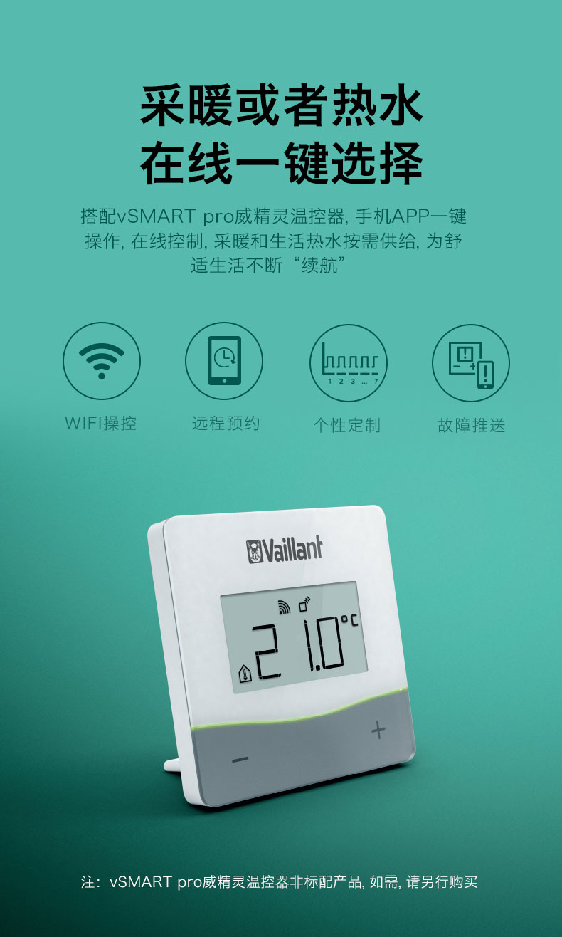 上海暖气片安装